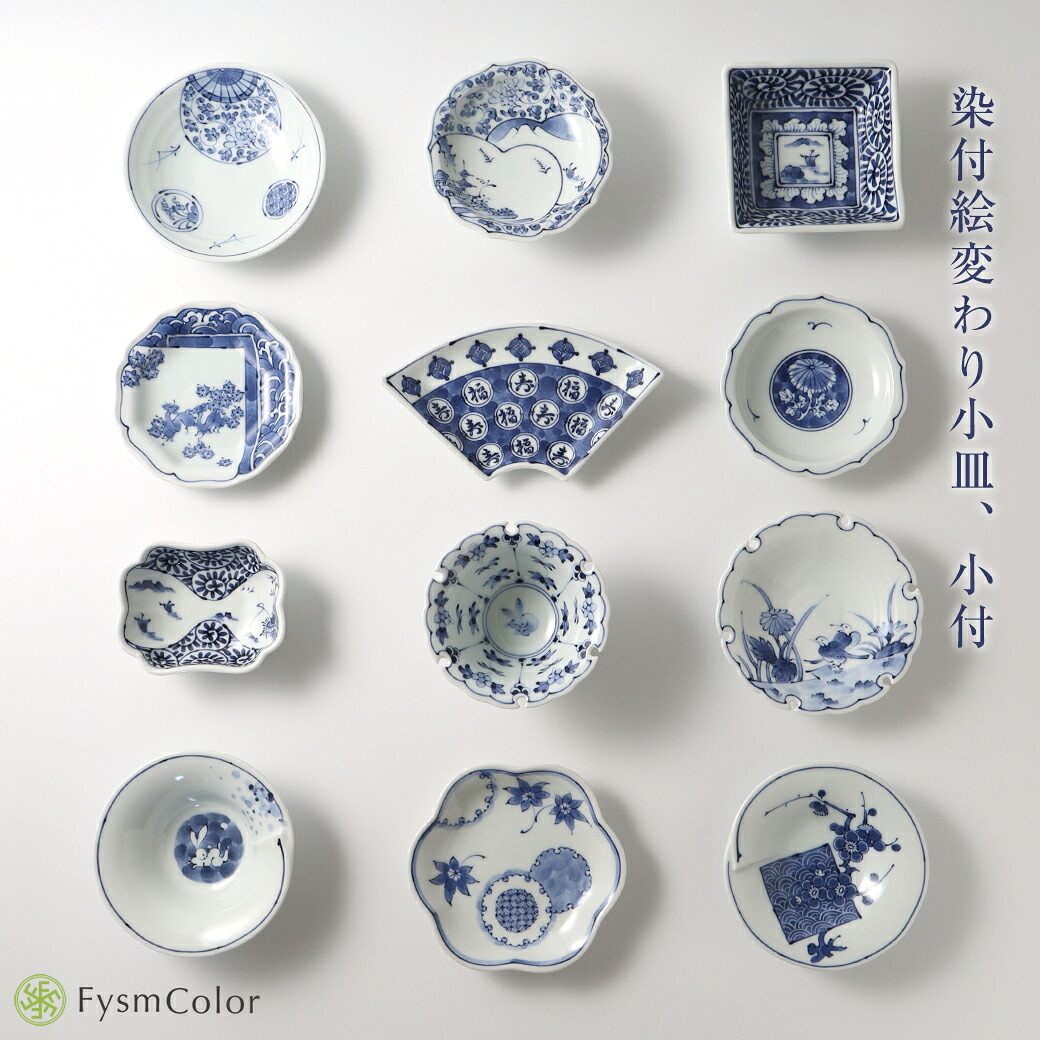 希少 源右衛門窯 青と白の波模様 八角形陶器皿 木箱付き