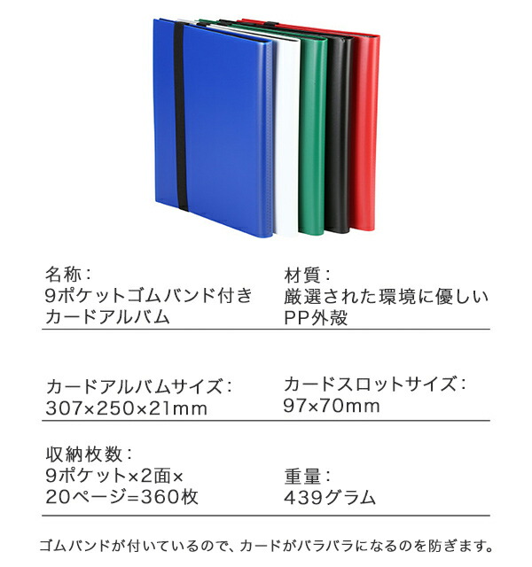 楽天市場】【今ならプレゼントキャンペーン中】fafeカードファイル 360