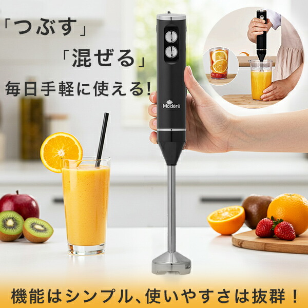 楽天市場】【レビュー特典あり！ 送料無料】 ハンドブレンダー ハンド