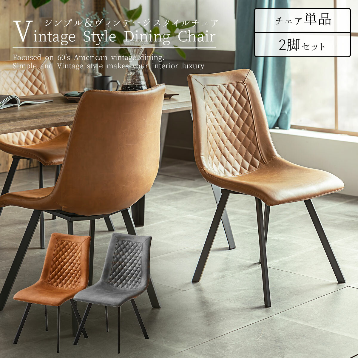 楽天市場】【送料無料】ダイニングチェア ダイニングチェアー 2脚