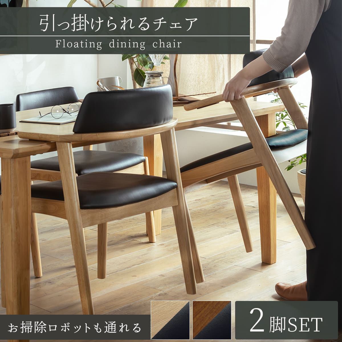 楽天市場】ワンダフルデー限定!2000円OFF!【送料無料】天板に掛け