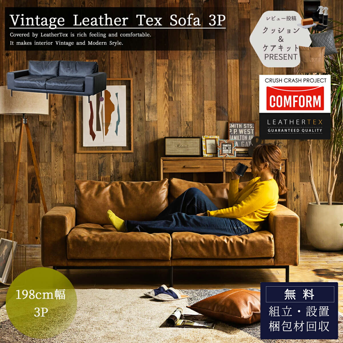 楽天市場】※ポイント10倍！【開梱設置付】 関家具 コンフォーム