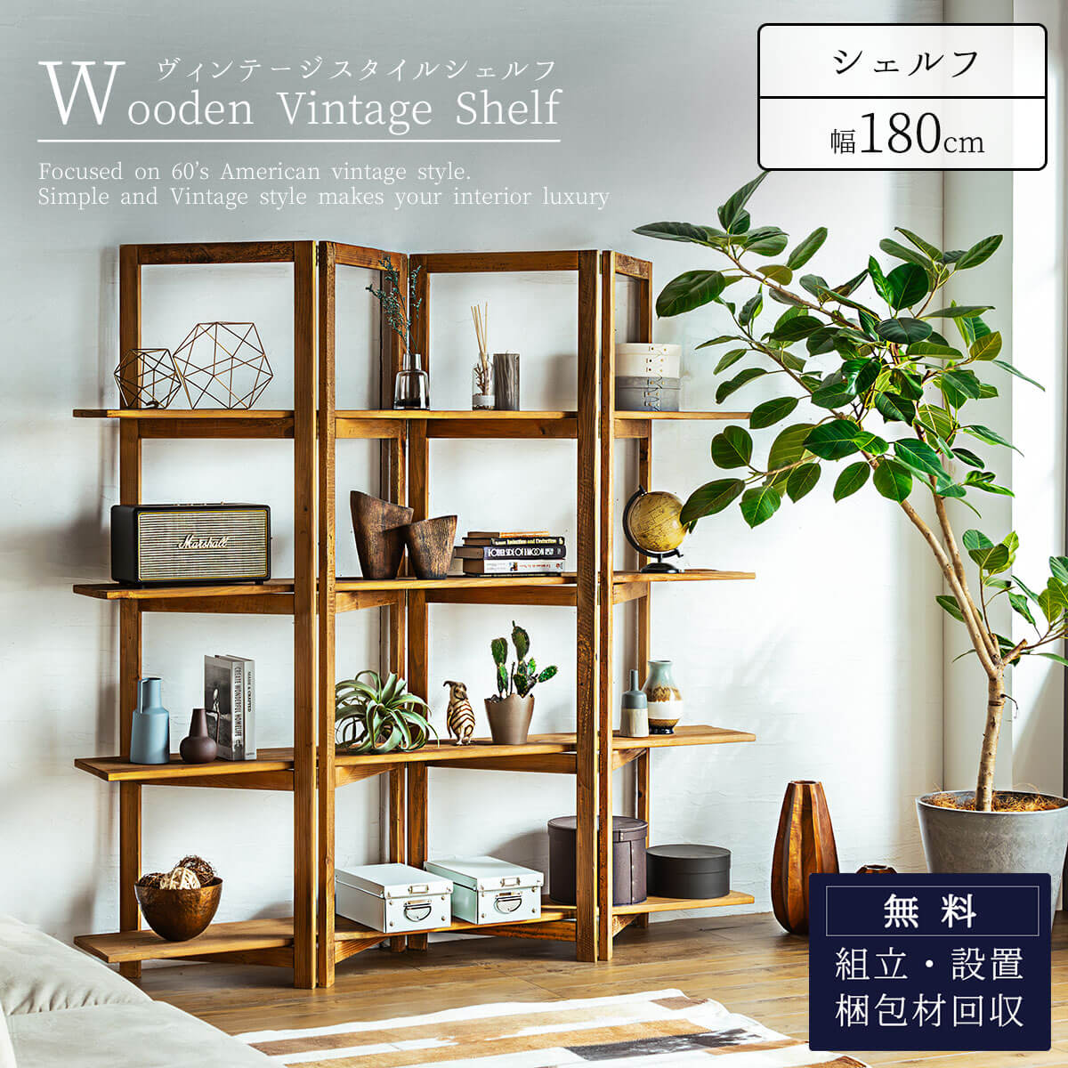 楽天市場】ワンダフルデー限定!2000円OFF!【開梱設置付】オープン