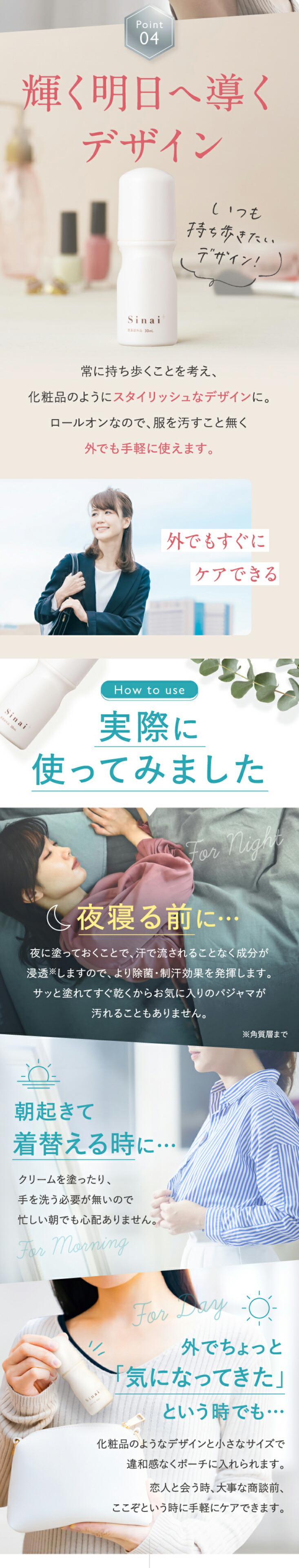 楽天市場】【公式】 リニューアル デオドラント 強力 スティック Sinai