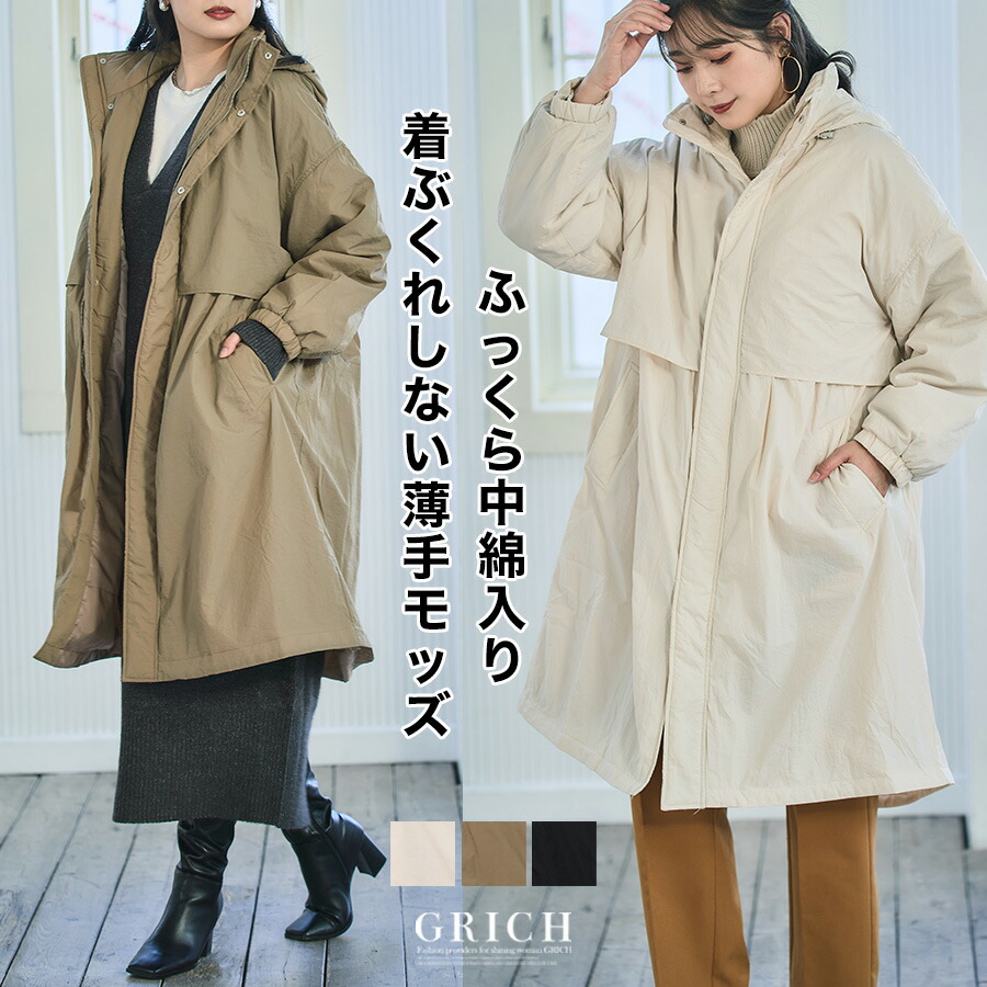 楽天市場】【8152円クーポン利用で】フード付き モッズコート