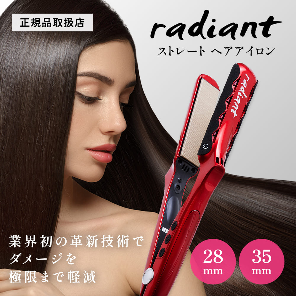 楽天市場】【正規品販売店】【シリアル付・保証付】ヘアアイロン