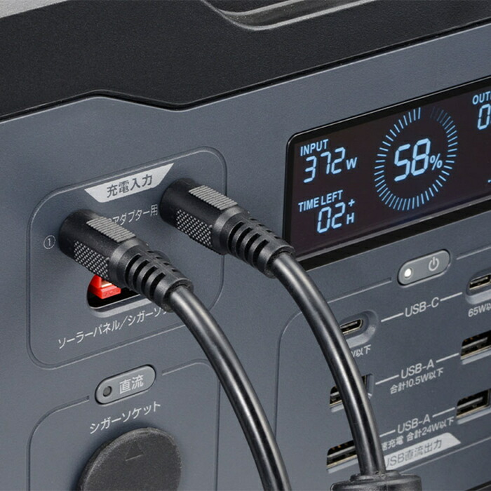 楽天市場】【 正規代理店 】 京セラ ポータブル電源用 ACアダプター