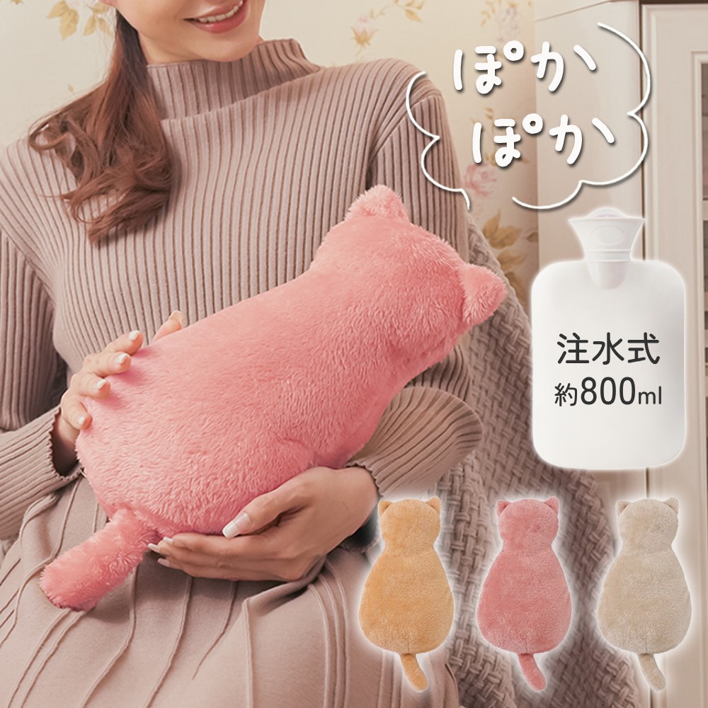 楽天市場】【 50%OFF☆先着クーポン3/1限定 】 湯たんぽ かわいい 注水