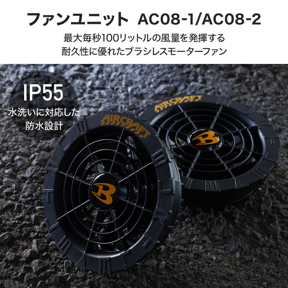 楽天市場】【ファンユニット単品】 2024年モデル バートル BURTLE