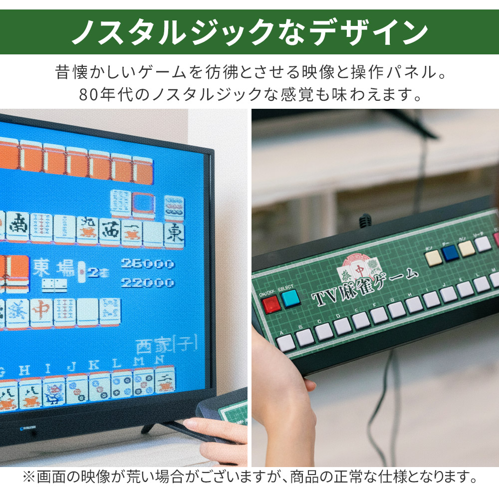 楽天市場】【 50%OFF☆先着クーポン3/1限定 】 【 楽天1位 】 麻雀