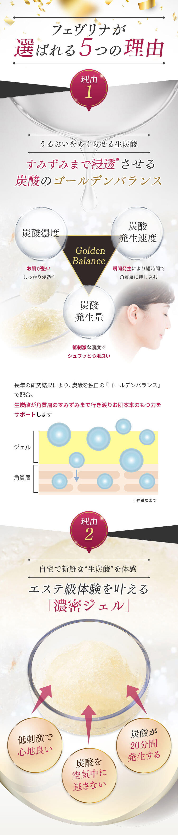 楽天市場】＜リニューアル！＞ 炭酸パック 炭酸 ジェルパック ジェル