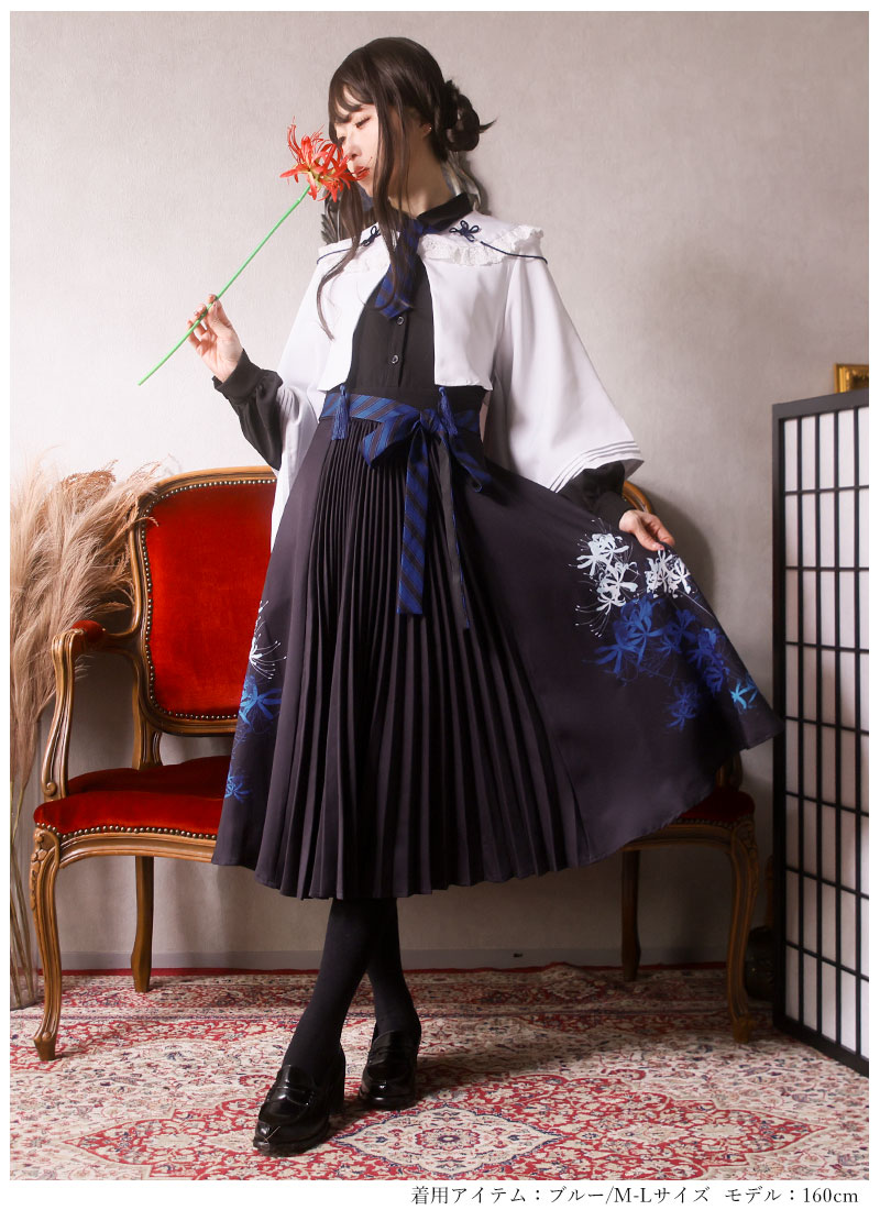 彼岸花の袴風プリーツワンピースと和袖ボレロセット ｜ Favorite