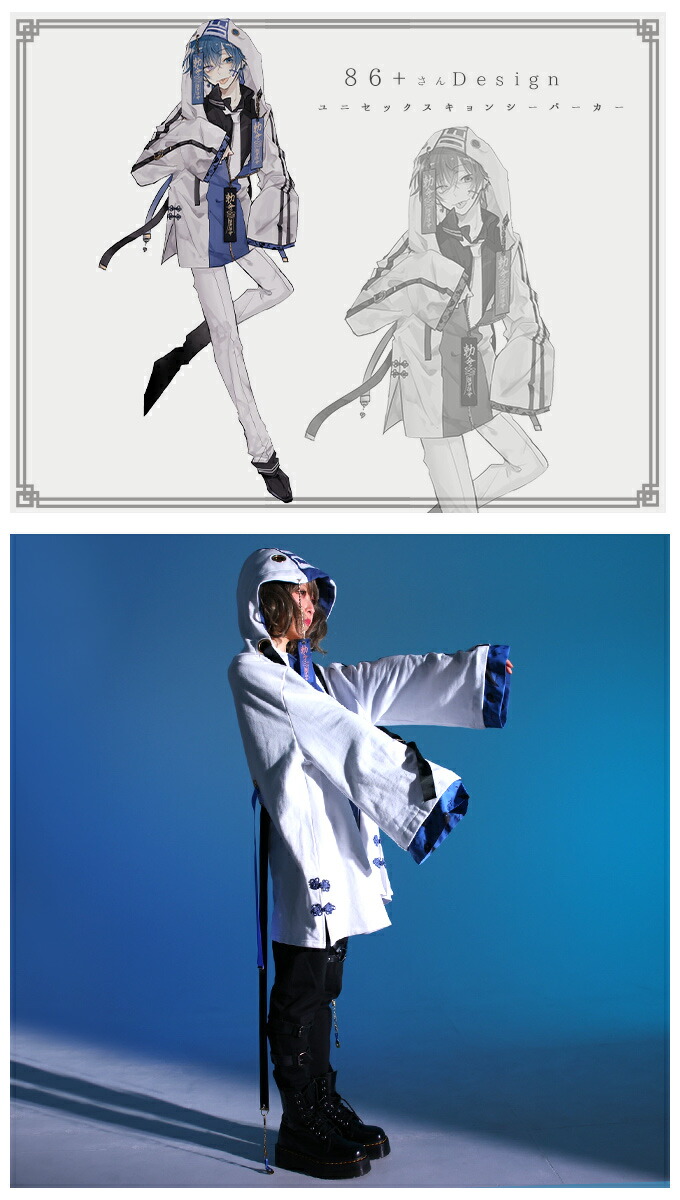 パーカー ユニセックス キョンシー お札 ＊Favoriteオリジナル＊ 86＋