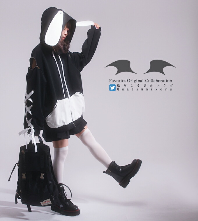 最短即日出荷】パーカー 男女兼用 うさぎ 羽根＊Favoriteコラボ＊松