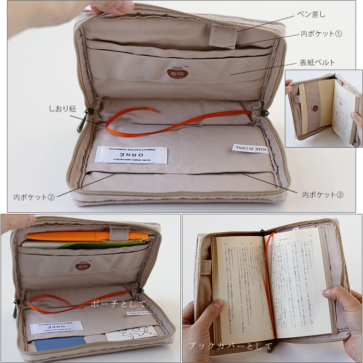 楽天市場】orne ポケットリブレポーチ・岩波文庫／岩波書店×ヘミングス