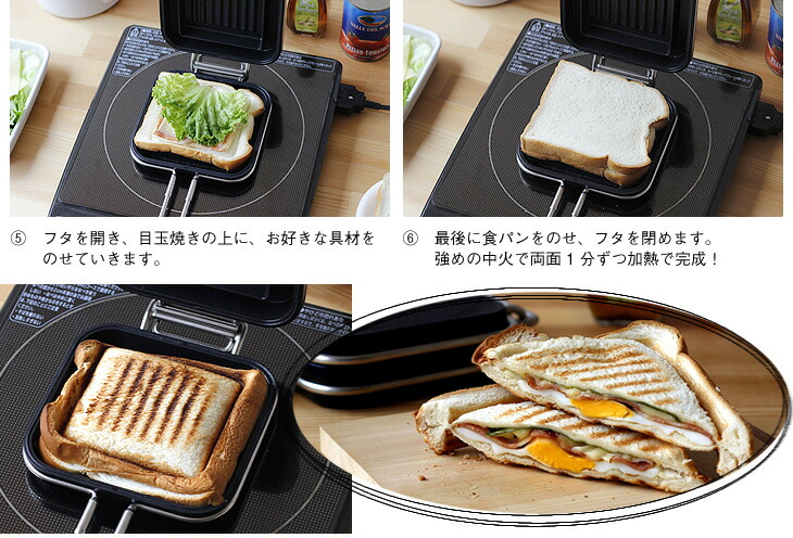 楽天市場】家事問屋 ホットパン レシピブック付き【ホットサンド 朝食