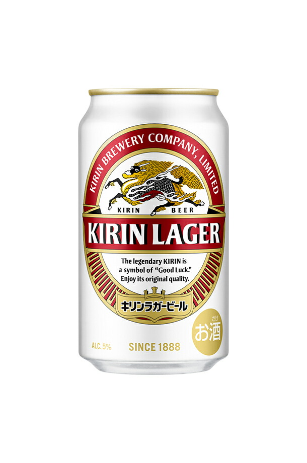 楽天市場】キリン ラガービール 350ml 缶 24本×2ケース（48本）【送料