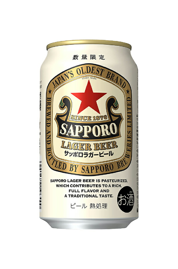 楽天市場】数量限定 サッポロ ラガービール 赤星 350ml 缶 24本×4