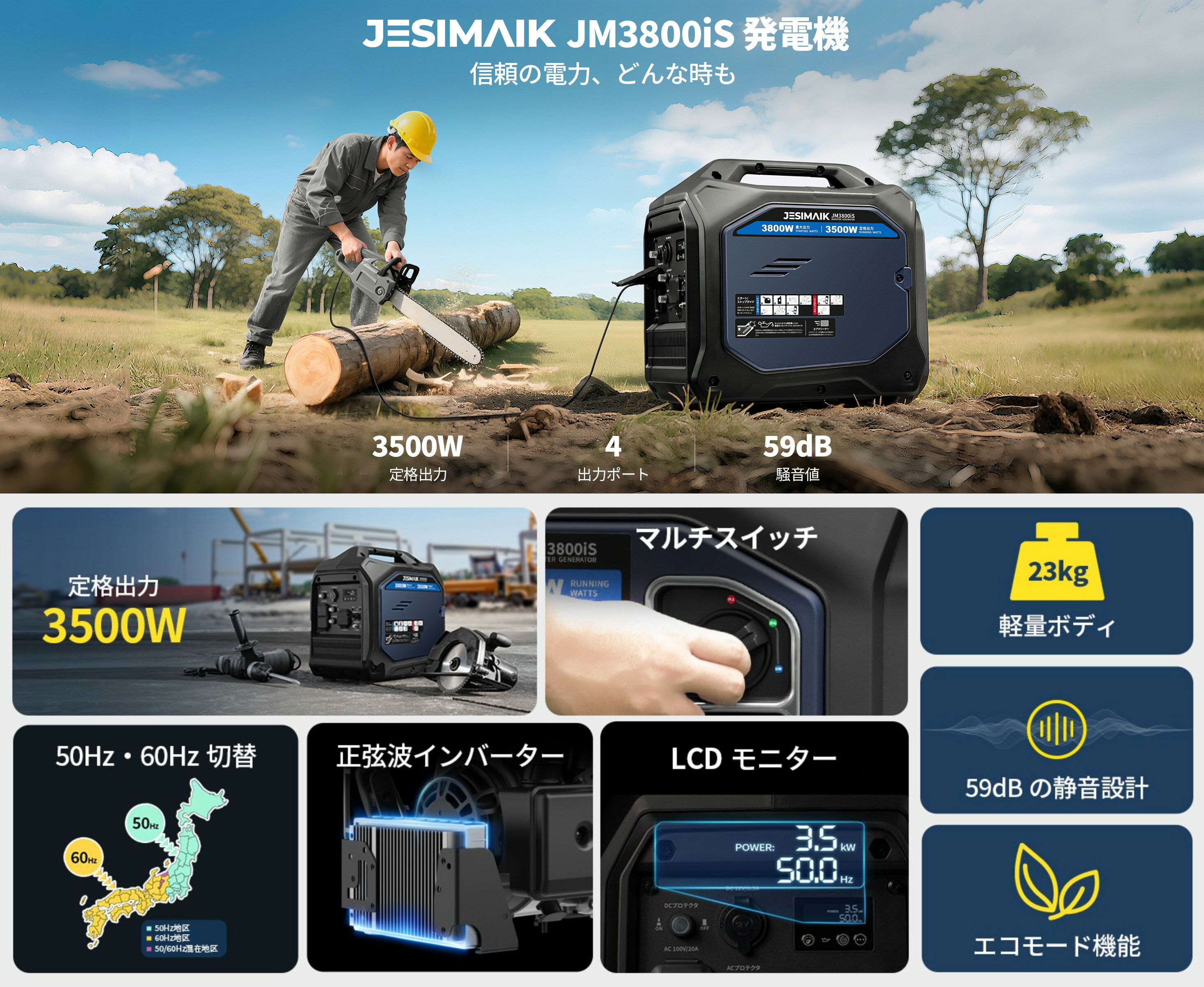 楽天市場】 発電機 : 動力技研