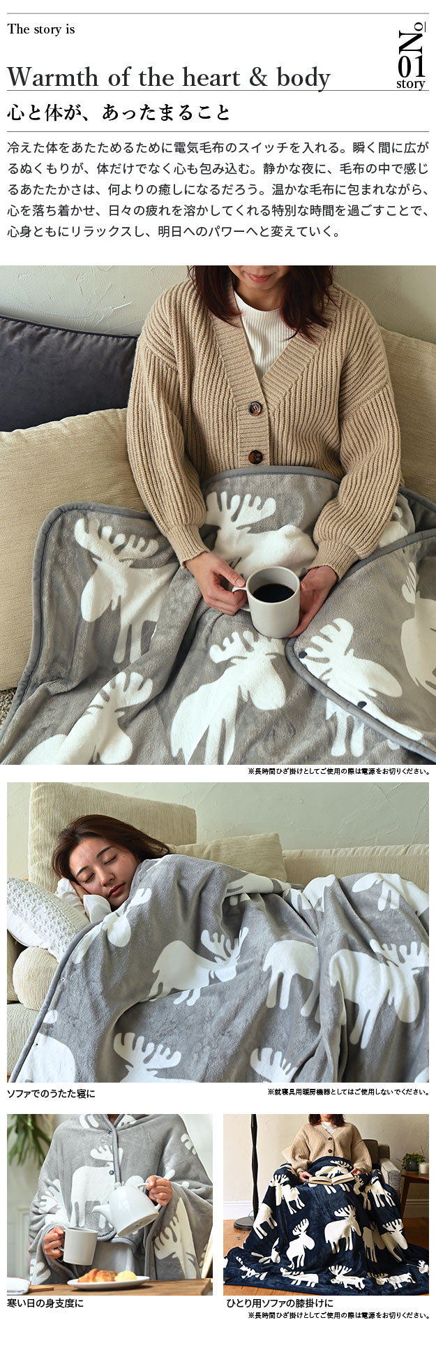 楽天市場】着る毛布 電気毛布 ブランケット 着る電気毛布 curun クルン