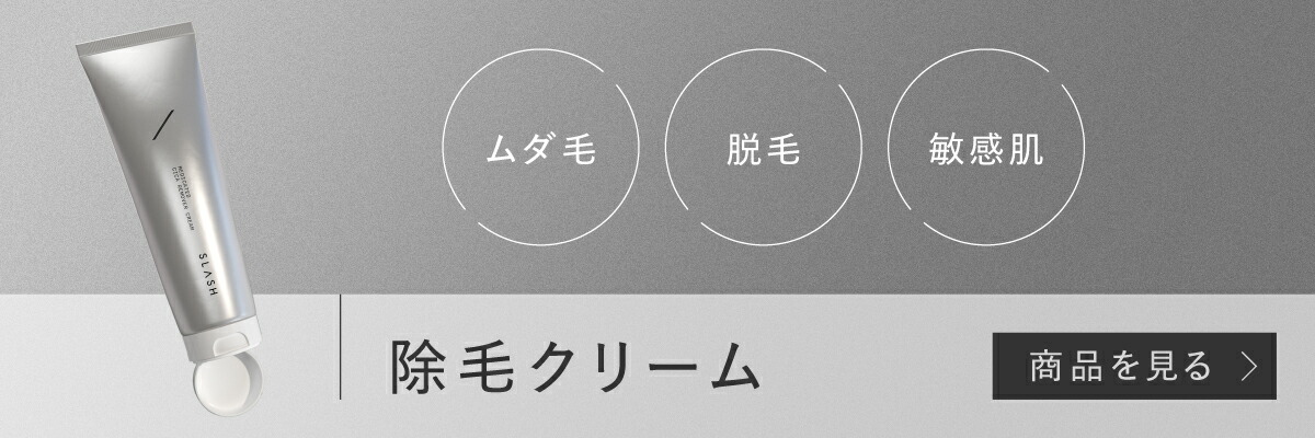 楽天市場】idio ピーリングジェル 毛穴 黒ずみ ピーリング SLASH
