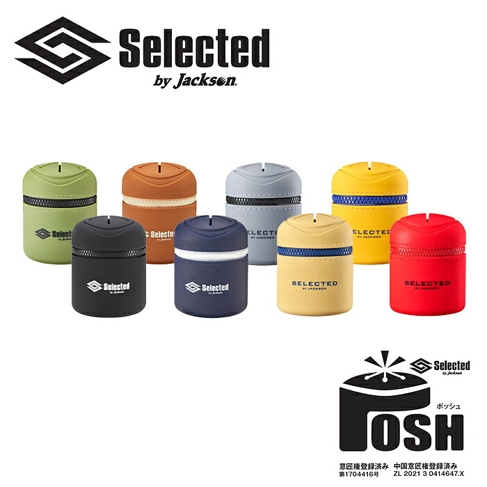 楽天市場】【ランキング1位受賞】Posh ゴミ入れ ポッシュ アウトドア