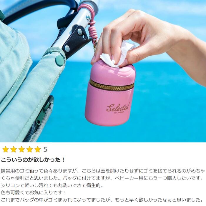 楽天市場】【売れてます！】Posh ゴミ入れ ファミリーシリーズ