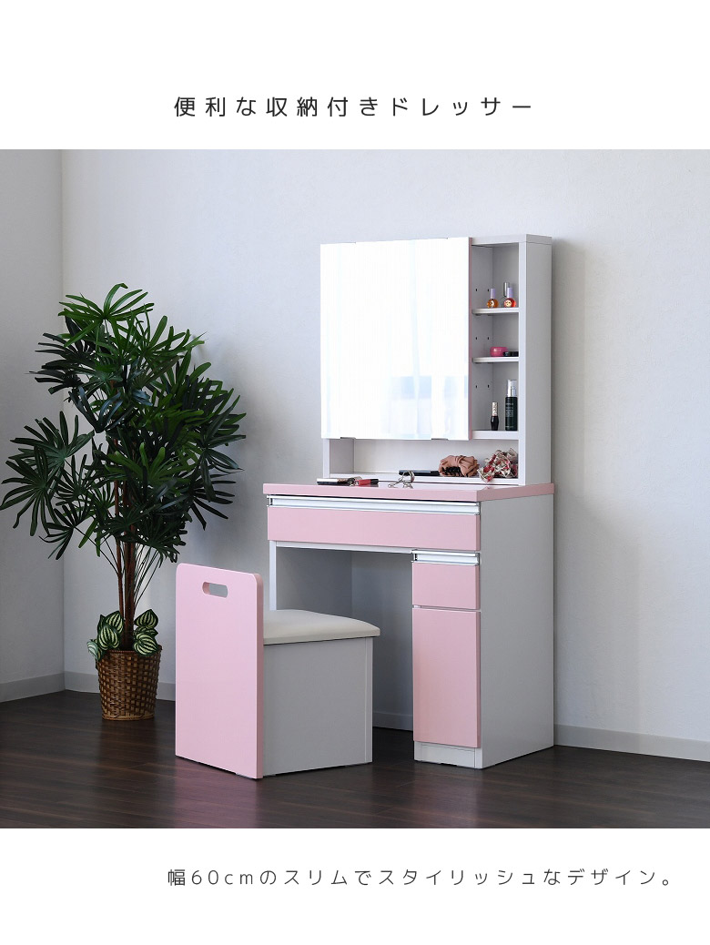 楽天市場】【最大600円offクーポンあり!!】 ドレッサー 姫鏡台 化粧台