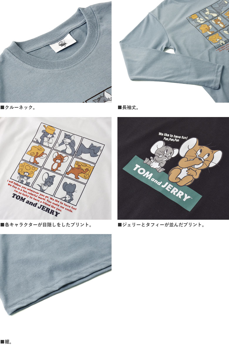 楽天市場】Tom and Jerry トムアンドジェリー メンズ プリント 長袖T