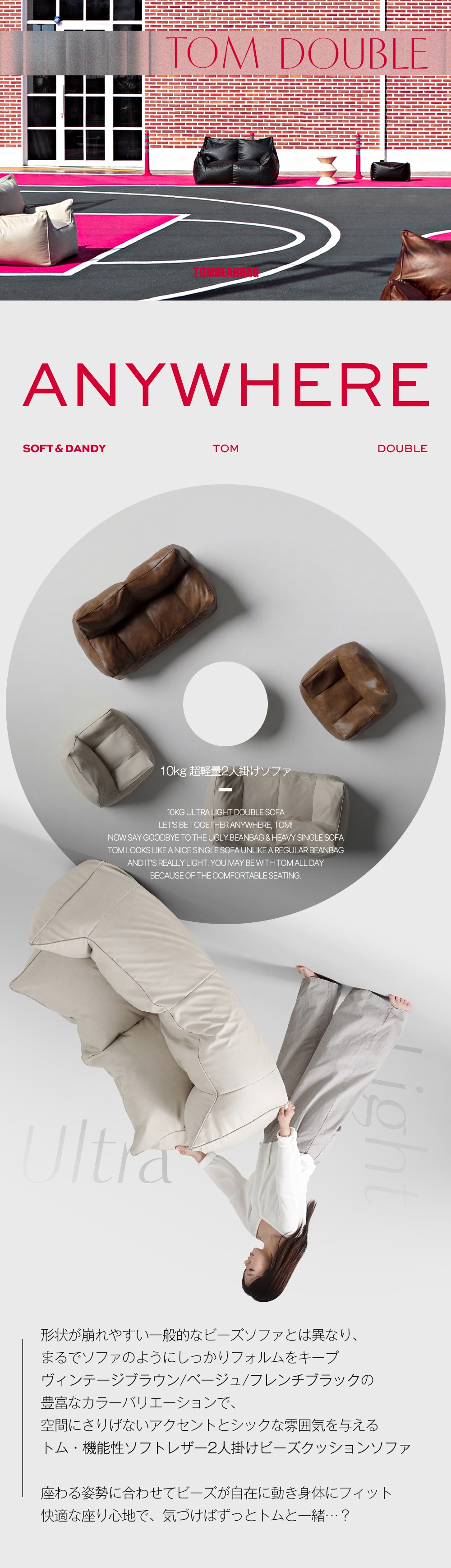 楽天市場】【韓国発フレジア】トム・ビーズクッションソファ 2人掛け