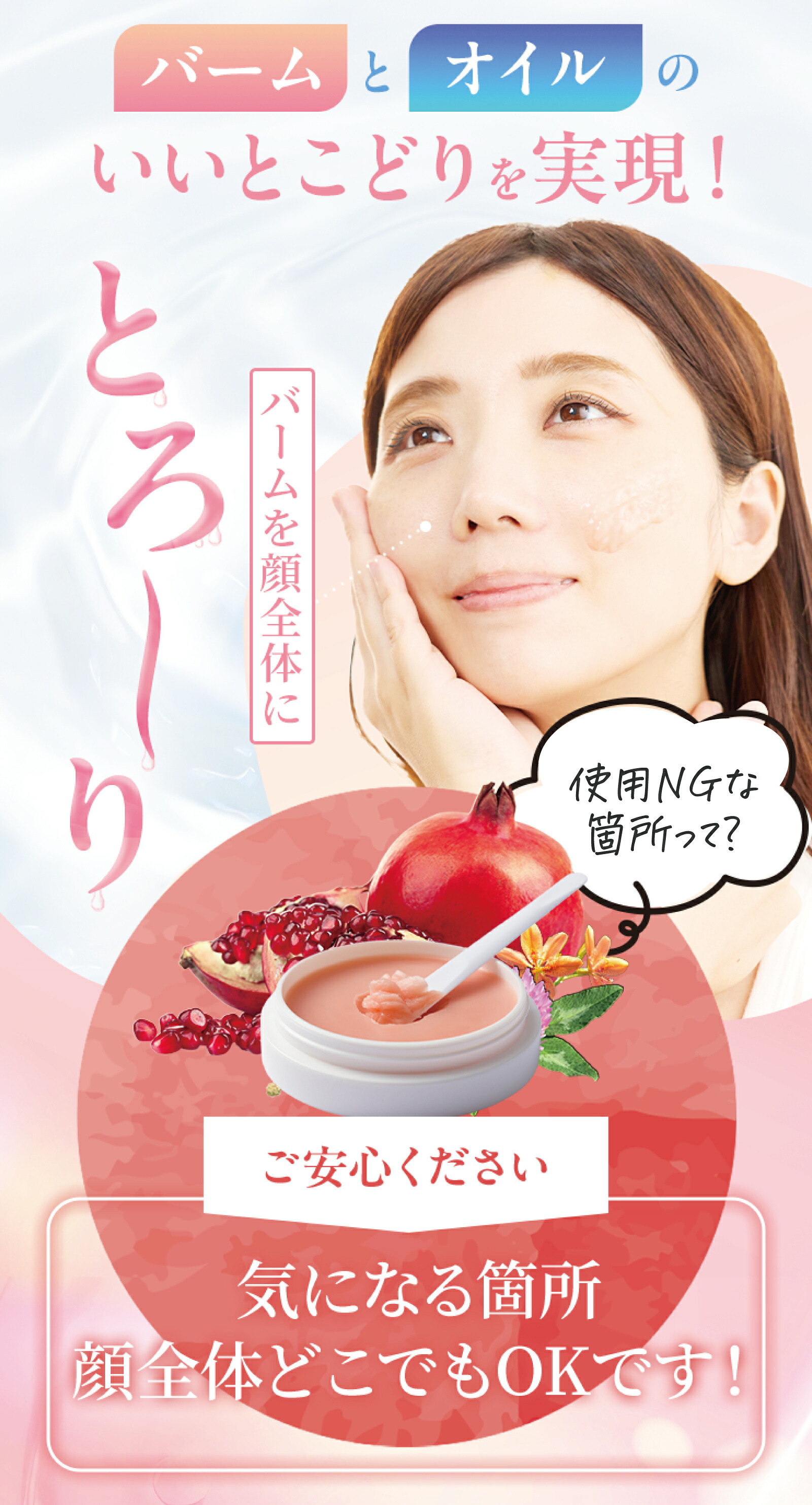 楽天市場】アトピロンスムースバームオイル ATPLON ムダ毛 全身 植物