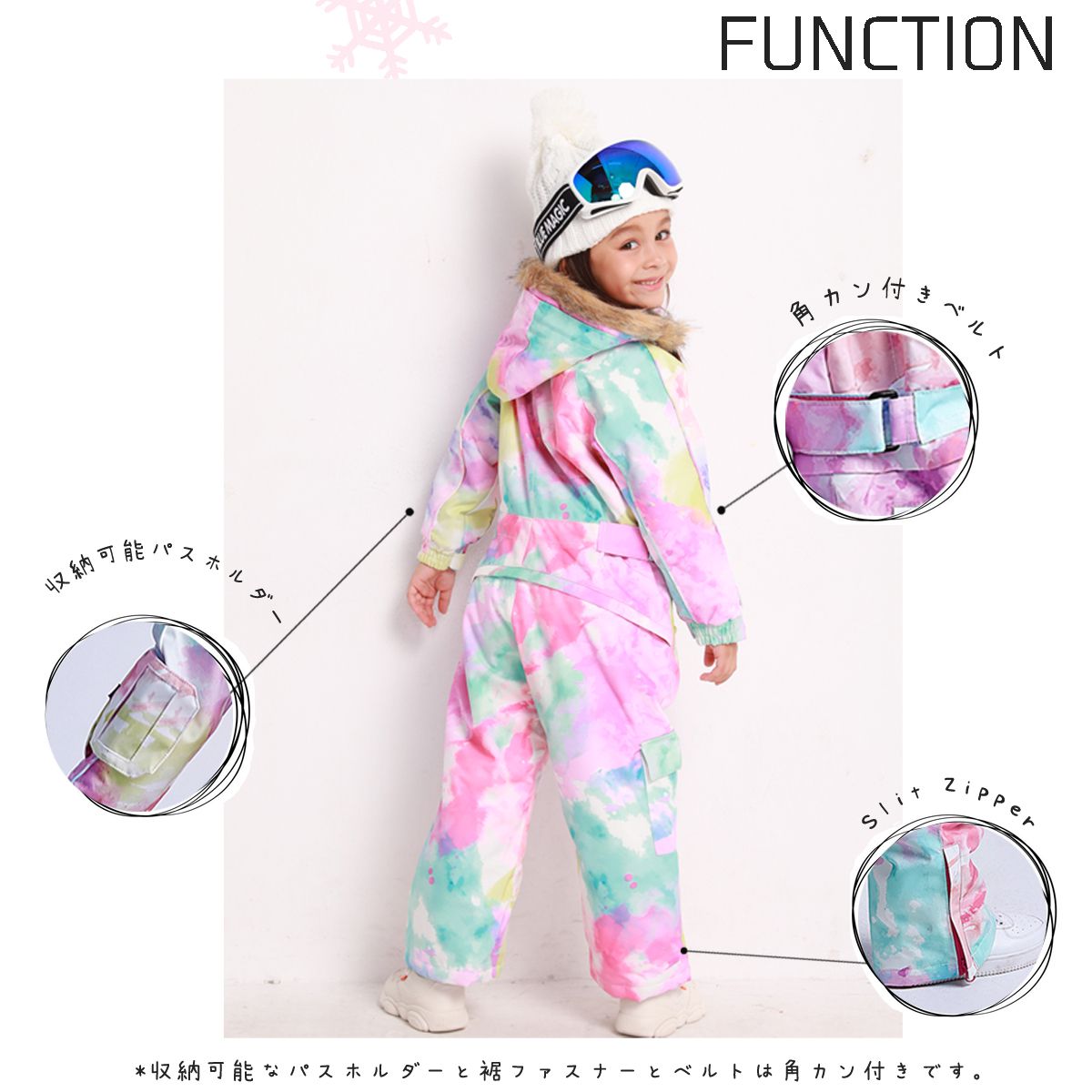 楽天市場】スキーウェア キッズ つなぎ ジャンプスーツ 130 140 150