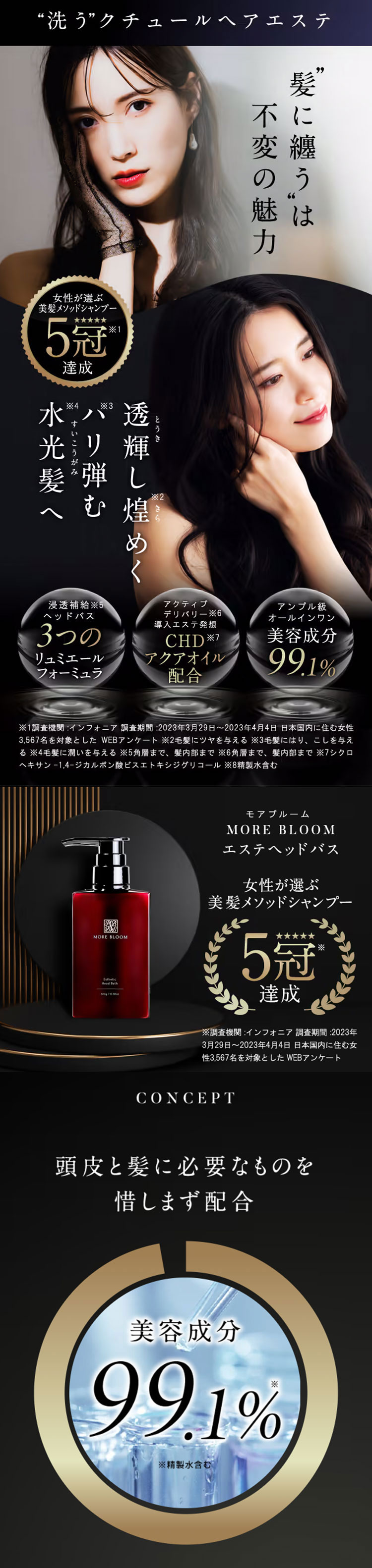 楽天市場】【公式】MORE BLOOM エステヘッドバス 300g クレイ クリーム