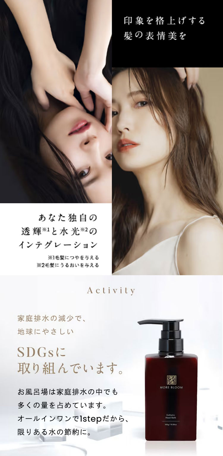 楽天市場】【公式】MORE BLOOM エステヘッドバス 300g クレイ クリーム