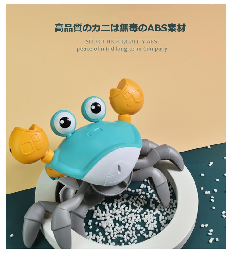 楽天市場】 引きずって歩ける カニおもちゃ おもちゃ シミュレーション