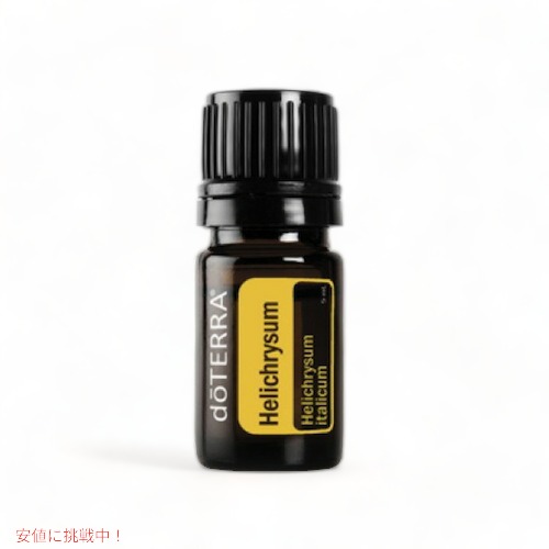 楽天市場】doTERRA ドテラ ローズ エッセンシャルオイル 5mL Rose