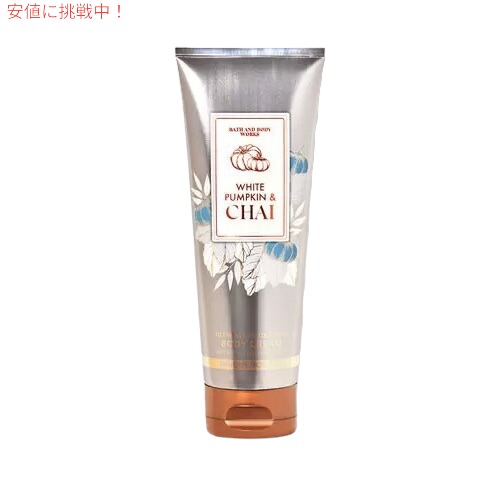 楽天市場】Bath & Body Works Ultimate Hydration Body Cream DREAM