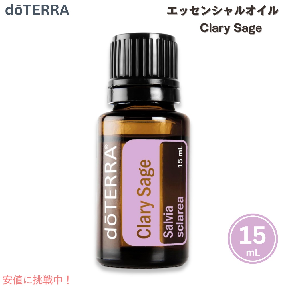 doterra0023.jpg
