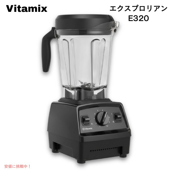 楽天市場】バイタミックス ウェットブレード アセンブリ Vitamix