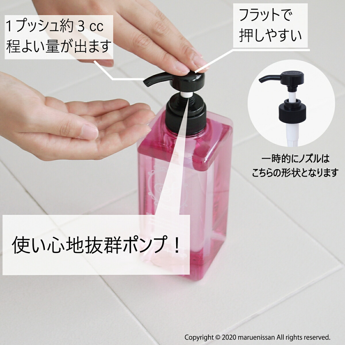 楽天市場】スーパーSALE 20％OFF☆公式 シャンプーボトル 詰め替え用