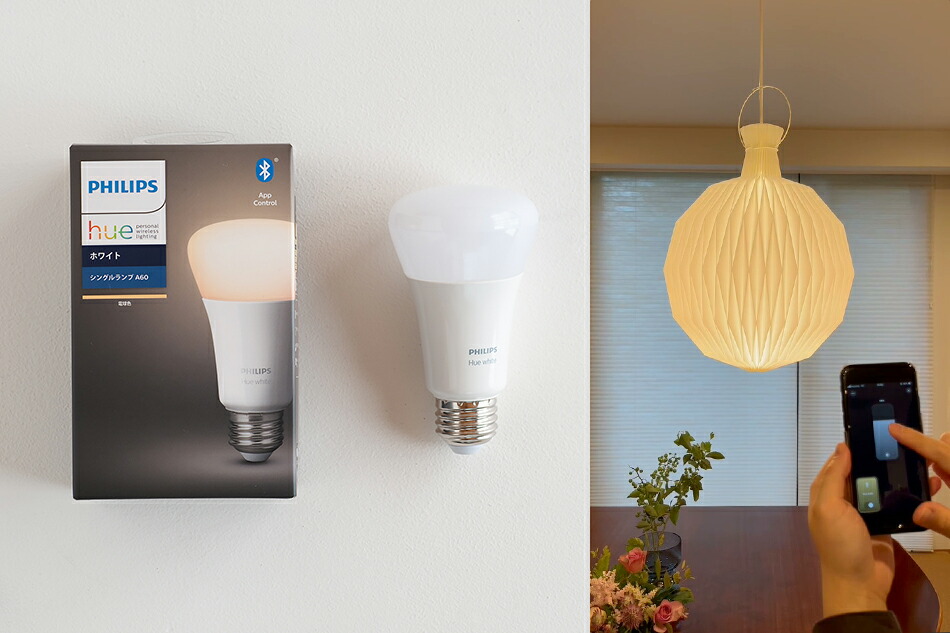 172A ペンダント サイナスライン（レ・クリント／LE KLINT） フリー