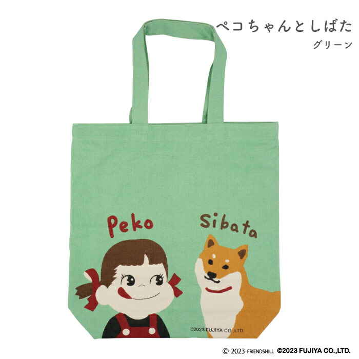 ペコ トートバッグ類おまとめ13点 ペコ トートバッグ類おまとめ13点