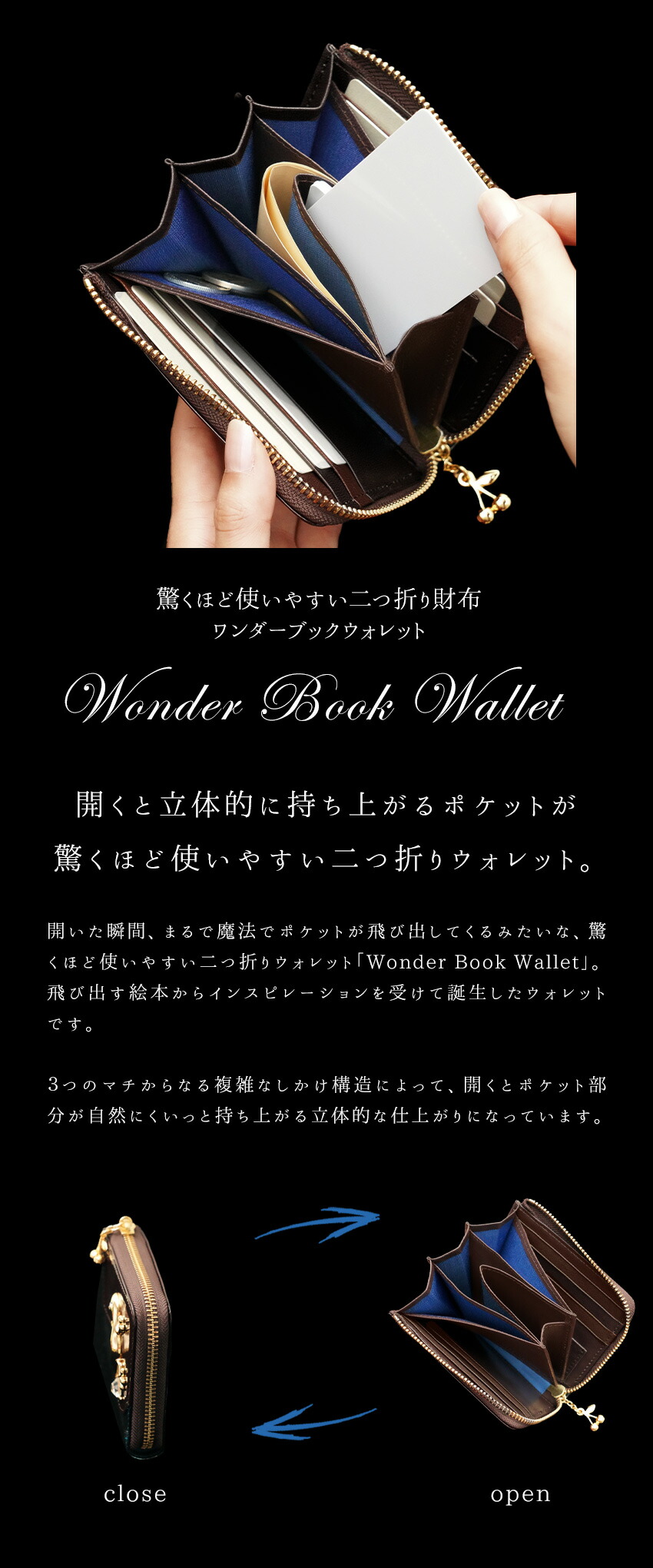 世界で一番美しいチョコレートとアートレザーが出会ったら“新たな