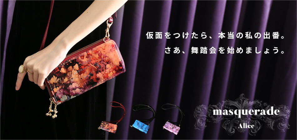 新作アイテムのご紹介 | FRUTTI DI BOSCO WEB本店