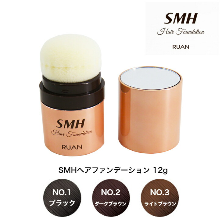 楽天市場】SMHヘアファンデーション 12g 頭皮用ヘアファンデーション