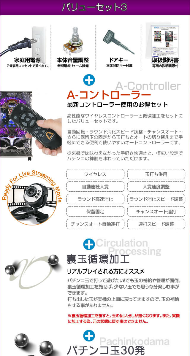 楽天市場】京楽 ぱちんこ アズールレーン THE ANIMATION 中古パチンコ