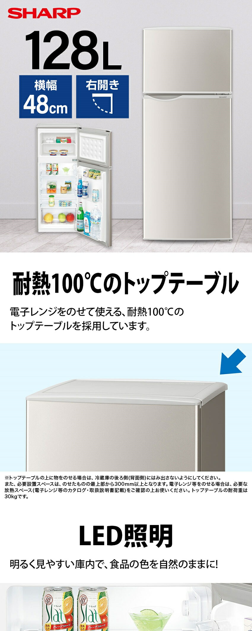 楽天市場】冷蔵庫 128L シャープ SHARP メーカー保証対応 初期不良対応