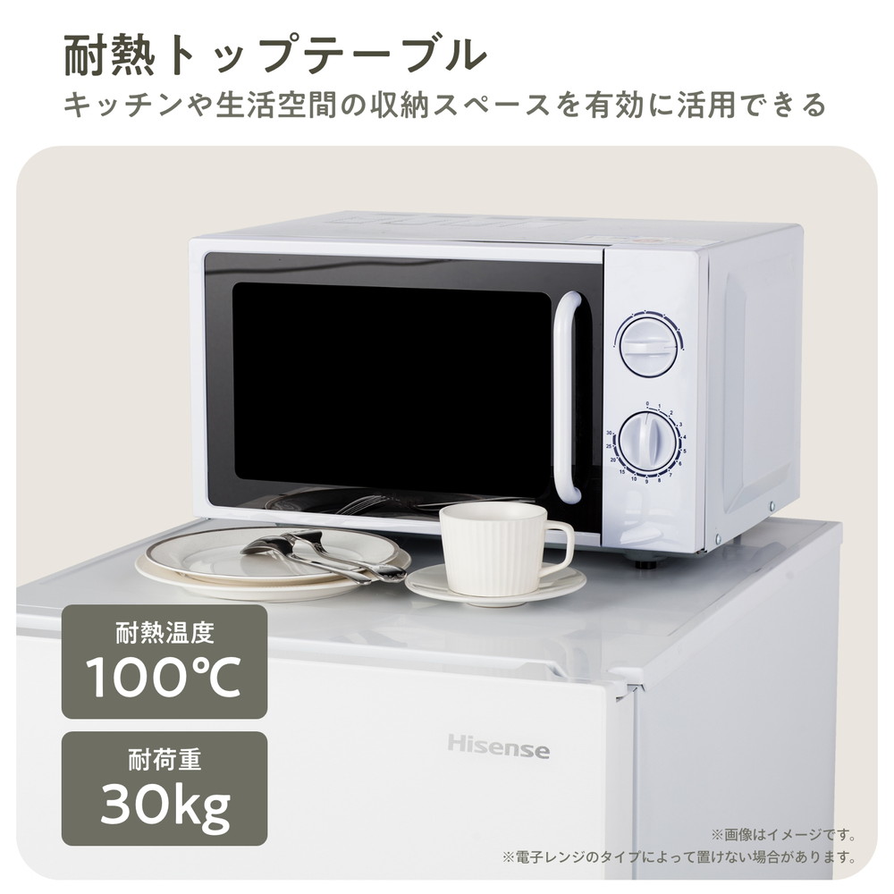 楽天市場】冷蔵庫 257L ハイセンス Hisense 右開き 2ドア HR-G260HW