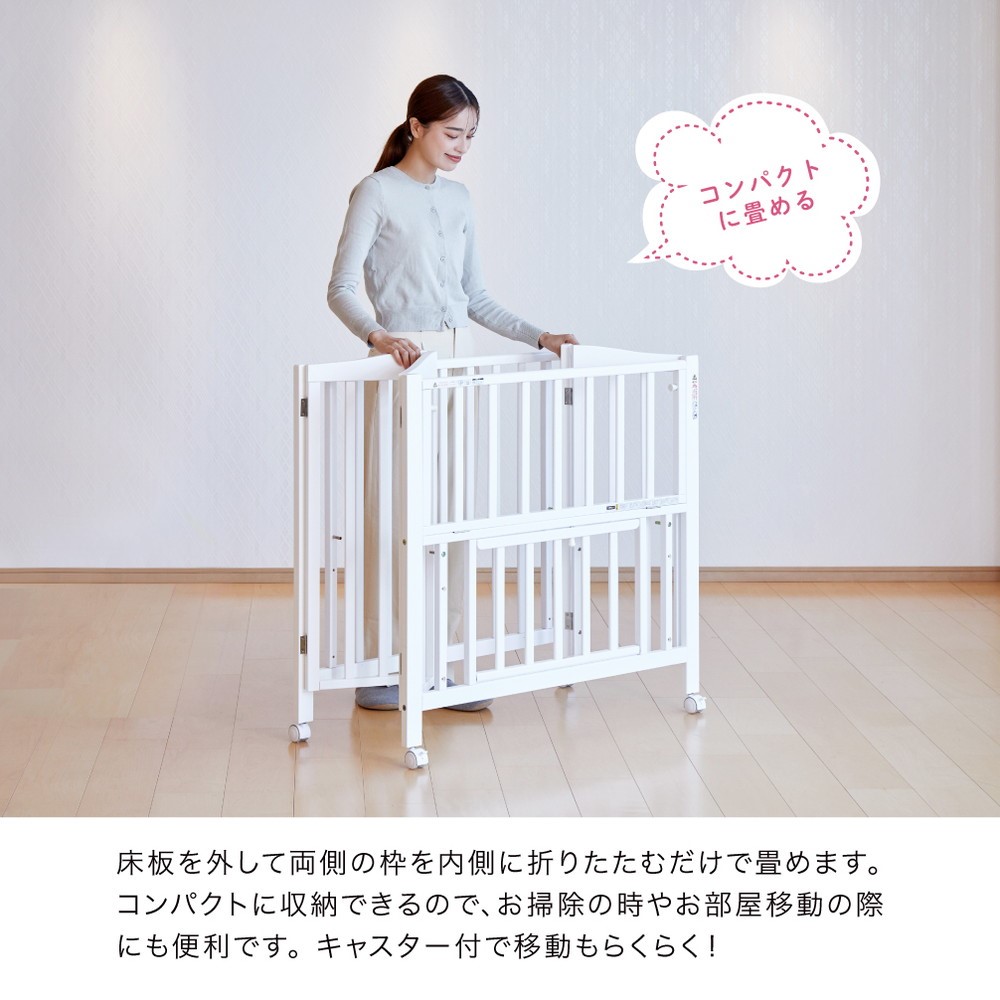 楽天市場】カトージ KATOJI ミニベビーベッド 折りたたみ F ホワイト