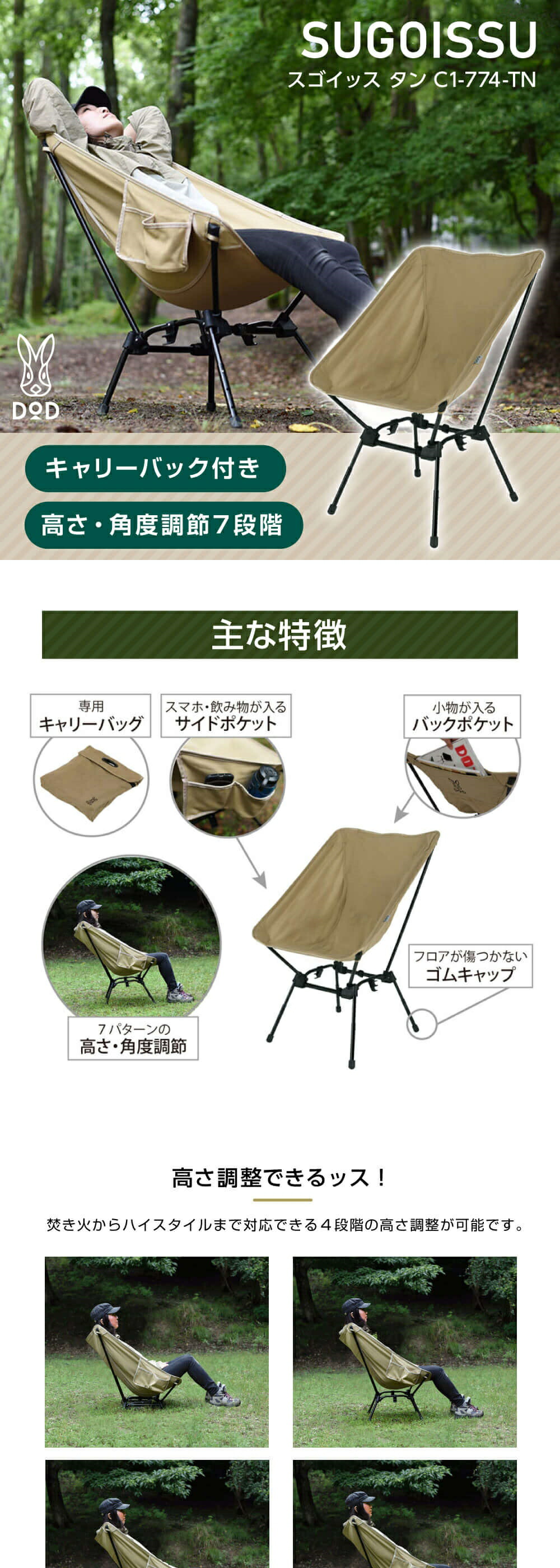 楽天市場】DOD チェア スゴイッス C1-774-TN dod アウトドア キャンプ